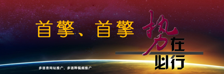 俄羅斯語網(wǎng)站建設(shè) 俄羅斯語網(wǎng)站建設(shè)