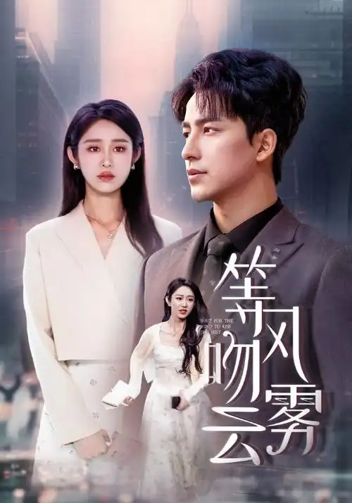 第九影院《长夜将明》全集在线观看