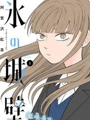 第九影院《城市盲盒》综艺海报