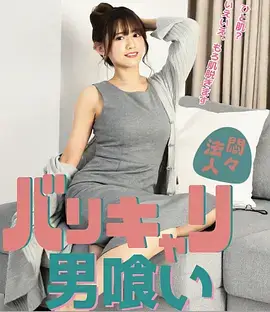 第九影院《白塔之下》剧集海报